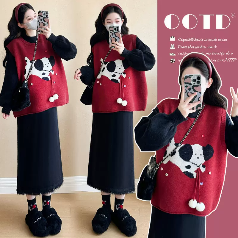 孕妇装2025秋冬新款韩版时尚流苏设计感显瘦打底裙小狗马甲两件套