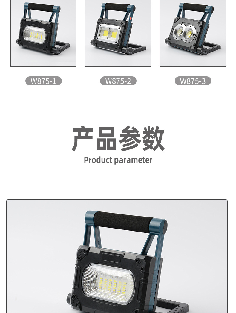 New COB solar-powered portable lamp, LED emergency floodlight, USB charging portable camping lamp pic 13
