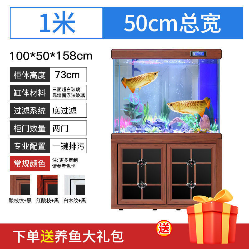 鱼缸水族箱客厅生态家用中大型底滤超白玻璃隔断免换水屏风水招财|undefined