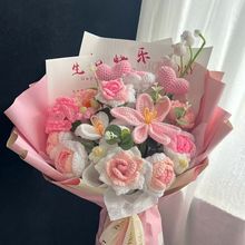 手工毛线花生日礼物针织送女生闺蜜妈妈结婚纪念日成人礼送孩子厂
