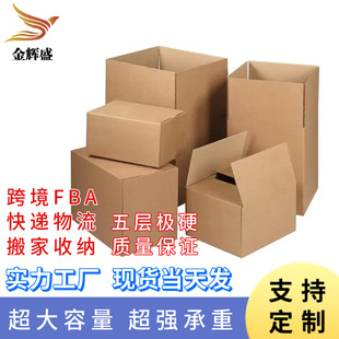 ���R�d�羳����FBA����������b������f�ռ{��ӘOӲ���㼈