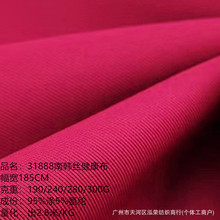 31888���n�z����������185CM����190/240/280/300G�찱�p��՚��