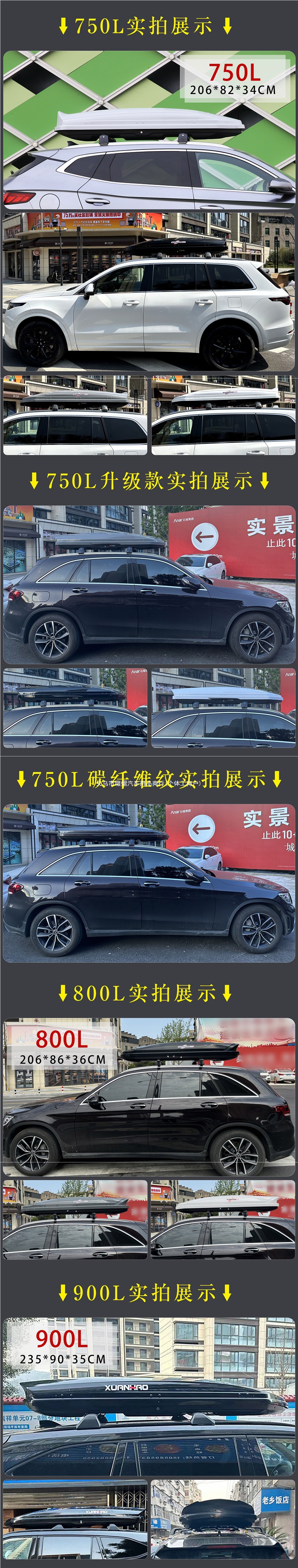 Suitable for Chery roof luggage box Tiggo 3X, Tiggo 5X, Tiggo 7, Tiggo 8 car travel luggage rack car accessory