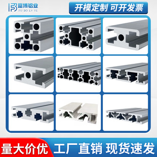 �����X�Ͻ��Ͳ� 20ϵ��20/40/80/120 DIY�X�Ͻ���ƴ��3D��ӡ�C