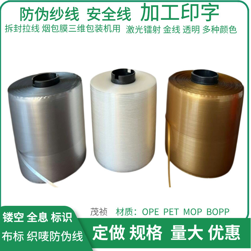 副本_副本_副本_副本_副本_副本_电商美妆活动促销直通车主