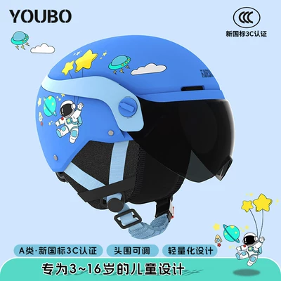 Winter Electric Motorcycle Helmets for Ages | Motosiklet kaskı (dəbilqə) - 3c-blue-sun-protection-short-glasses-detachable-ear-protection-suitable-for-3-16-years-old-one-size