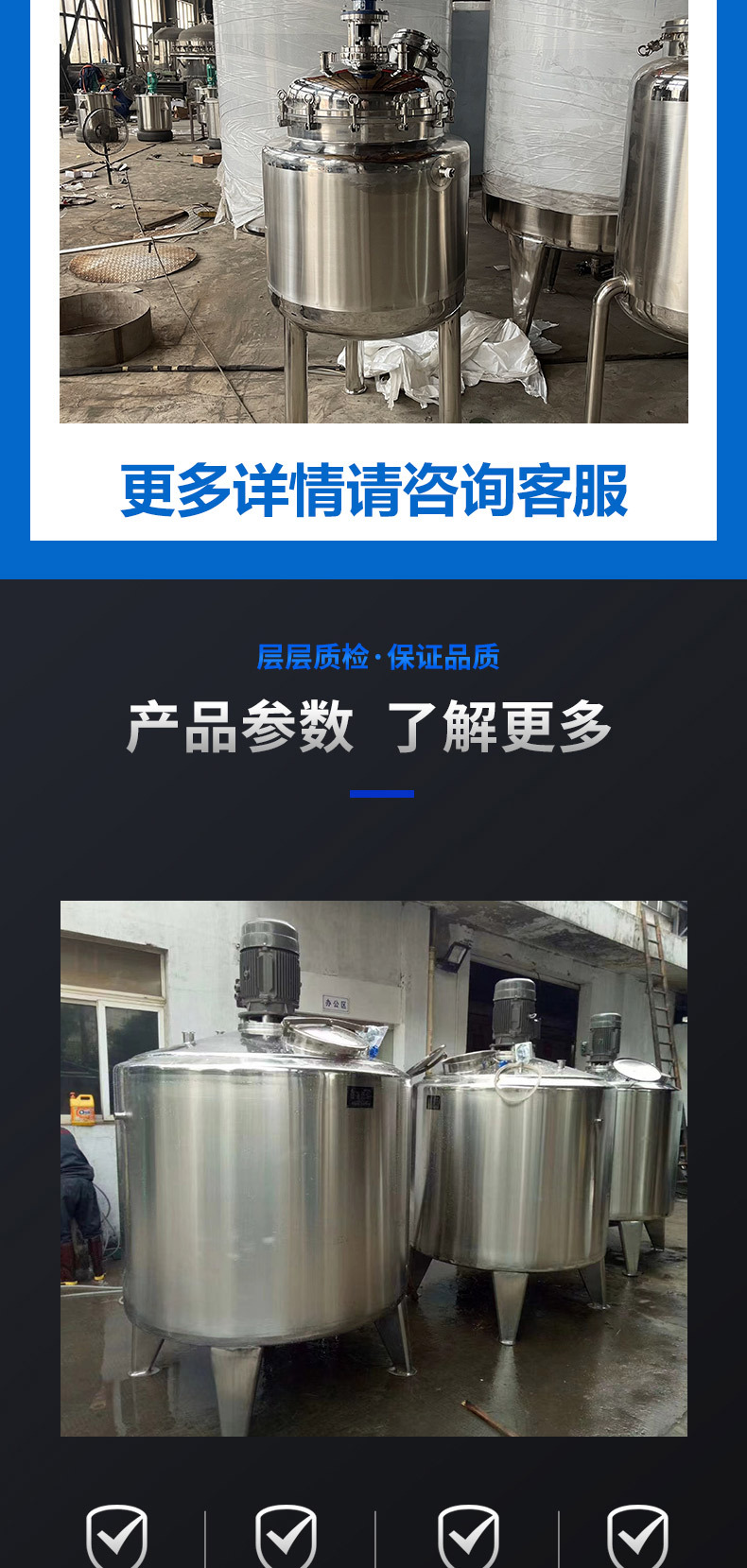 搅拌罐_04.jpg