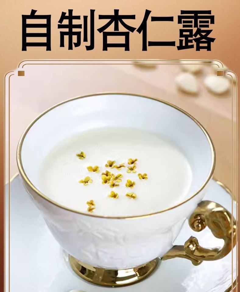 Xinjiang Sweet Almond Kernels Nan Xing Ren Peeled Raw Nuts for Soymilk Baking and Congee 250g x 4 Cans in use