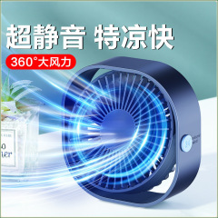 ポータブル小型ファンオフィスクラス寮デスクトップミニサイレントオフィス小型超静音ポータブル送料無料