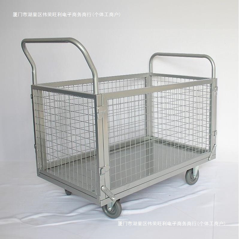 围栏车超市推货车中转折叠护栏平板车手推车小拖车仓库物流带包邮
