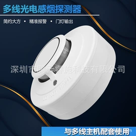 火警探测;报警探测器;报警设备