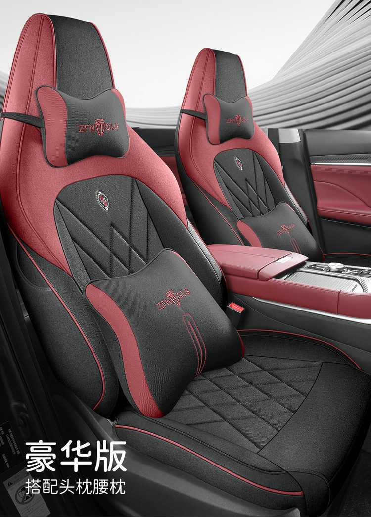26 Models of Third-Generation Changan Cs75Plus Seat Covers, All-Season Full-Cover Special Seat Covers, Car Seat Cushions, Linen, 24 Models