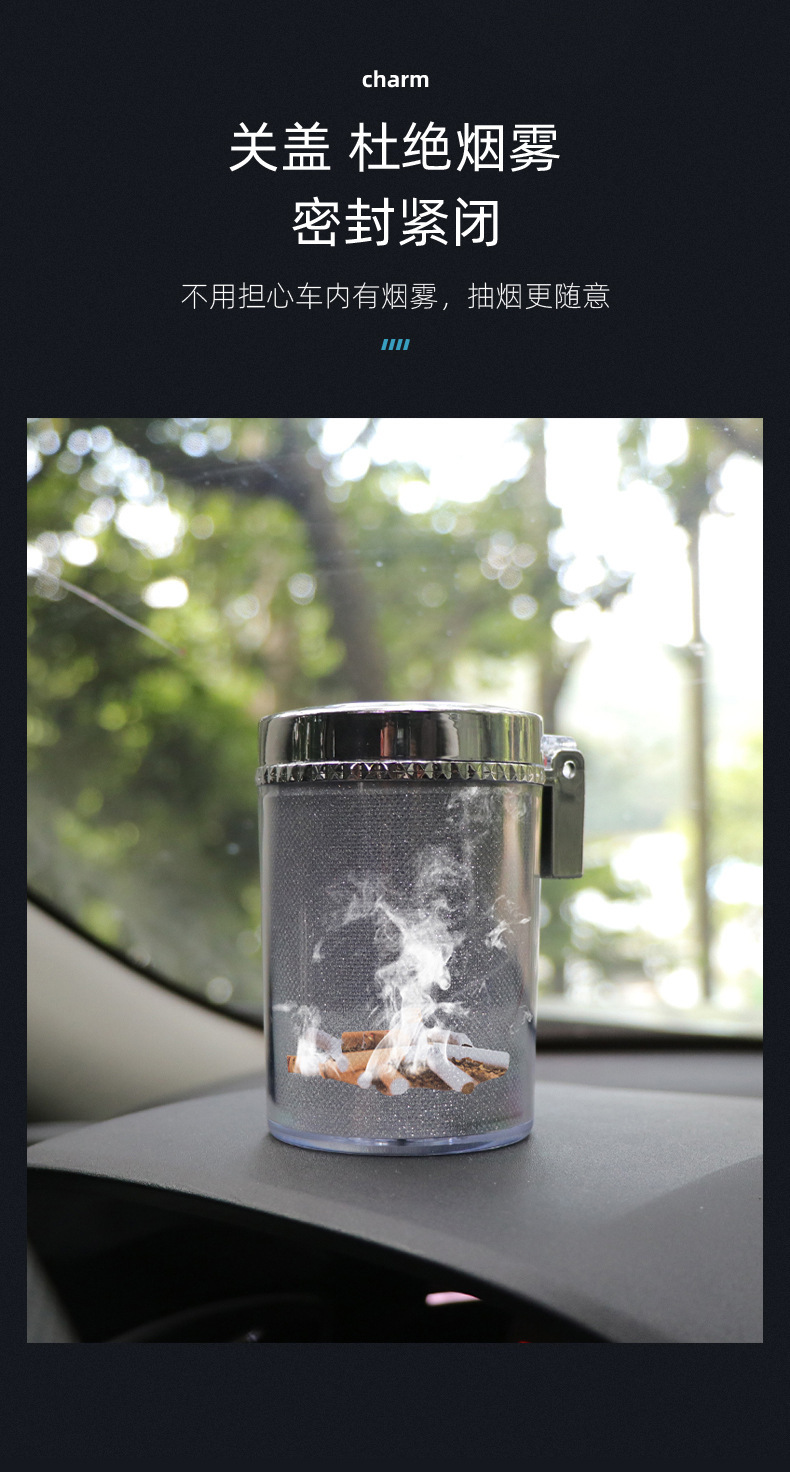 Car-mounted ashtray, high-temperature resistant, colorful, multifunctional, creative, hanging type, air vent ashtray with LED light for the car interior