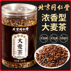 北と大麦茶は麦零添加の香りが強いホテルのホテル専用養生茶の公式規格品を選んでいます。