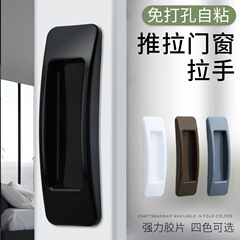 穴を開けないドアの取っ手の取っ手のガラスの扉を移動します。