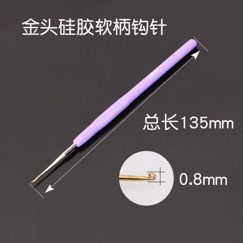 特细蕾丝钩针工具套装手工diy编织毛衣针玩偶包包防滑细毛线勾针|undefined