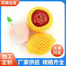 11x6,12&times;6��ɫˮ���W�ױ��o�׷�����ĭ�l�ݾW������â�����Ѱ��b