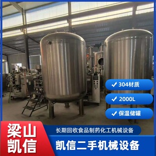 2�����^304���P䓱���ˮ�� �o������ˮ��  ��ʽ/��ʽ�Љ�����ˮ��