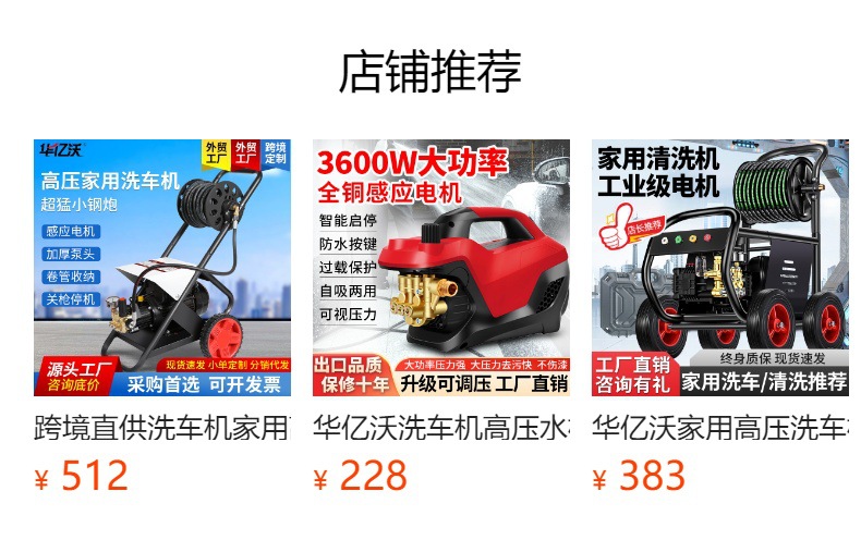 Portable wireless car washing machine lithium car washing pump car washing artifact high pressure household washing machine manufacturers cross-border in stock