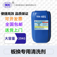 �y��601��Q������ϴ����ʽ�Q����ˮ�����������P��~����ϴ��