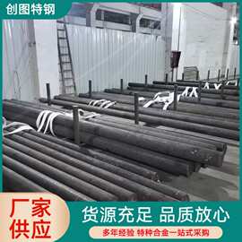 镍基高温合金圆钢GH3030棒料现货可切割 gh3030棒材高合材料