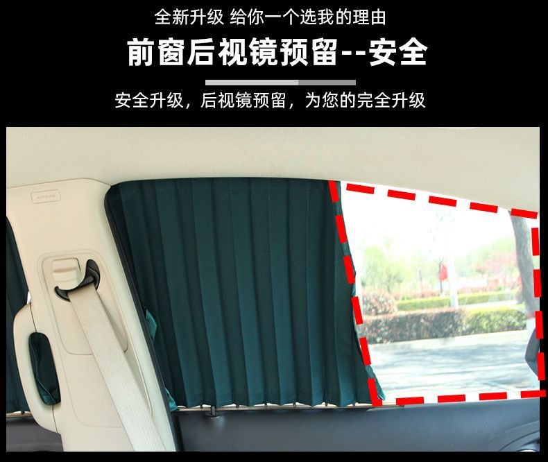 Direct sales from the source factory: car-specific dual-track aluminum alloy sunshade curtain, heat-insulating curtain, sun-blocking and privacy curtain