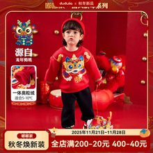 嘟嘟家儿童拜年服套装冬季新款宝宝新年两件套唐装婴儿衣服女童装