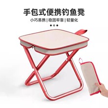 笔袋折叠凳钓鱼凳椅子便携户外小马扎露营用品火车地铁便携折叠椅