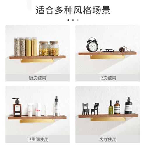 New Walnut Wood Creative Vanity Front Shelf Bathroom Shower Storage Rack Wall Mounted Shelf One-piece Partition
