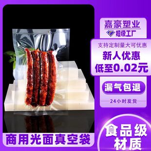 ʳƷ��մ�͸�����É��s�����u��ʳ�Ӻ���ʳ���b������������մ�