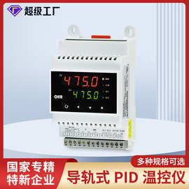 虹润温控器pid导轨控温仪表通讯报警数显智能工业升降温度控制器