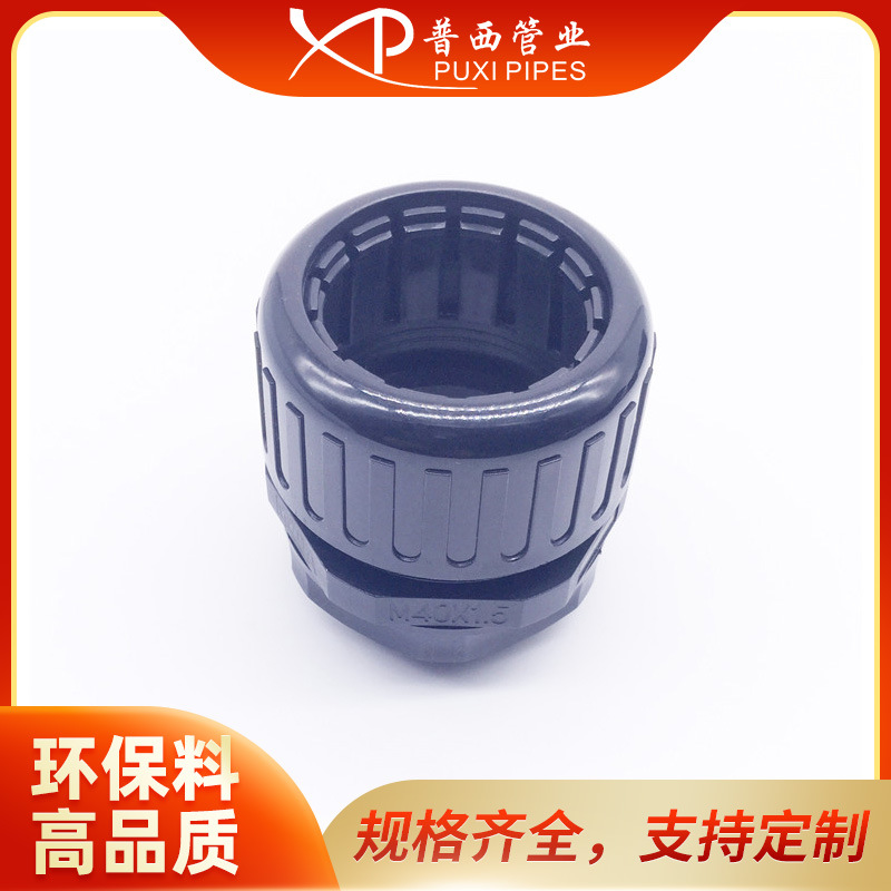 防水直插抗拉波纹管接头M16-AD15.8抗拉型浪管接头快速软管接头