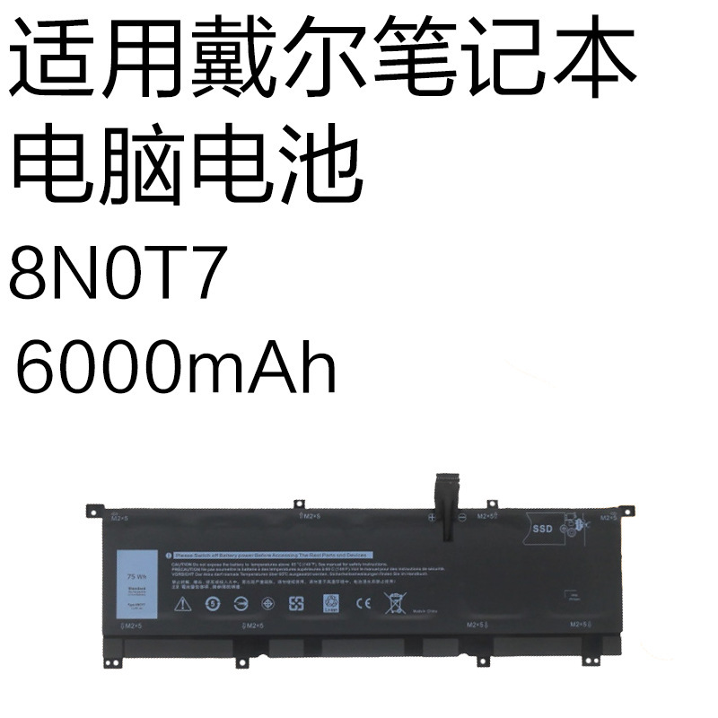 8N0T7 is suitable for Dell XPS 15 9575 2-in-1 Precision 5530 laptop battery 8N0T7 is suitable for Dell XPS 15 9575 2-in-1 Precision 5530 laptop battery