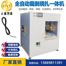 �Զ����ײ��߰����������߻������ܶ�о��Դ���Զ��öϰ�Ƥ������