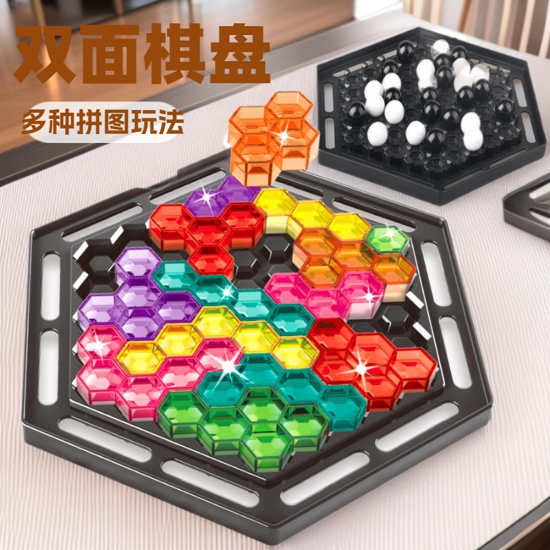 Cross-Border Board Game All-In-One Chessboard Puzzle Hand-Pushed Chess Parent-Child Interactive Children's Jenga Chess Educational Toys