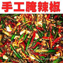 下饭菜咸菜腌辣椒咸菜大全批发开胃菜拌饭神器速食菜酱辣椒小菜