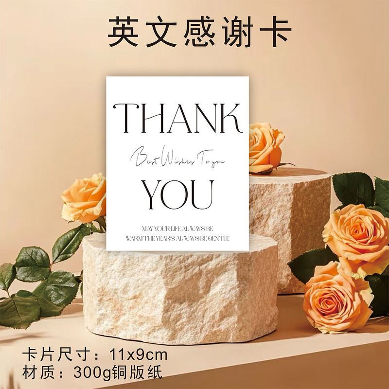 Thank you感謝カードins風お土産花ギフトボックス装飾カード祝福メッセージカードはがきカード|undefined
