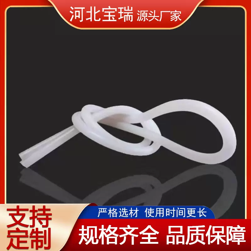 耐高温硅胶实心圆条硅胶密封条白色硅胶条防水密封条实心圆条现货