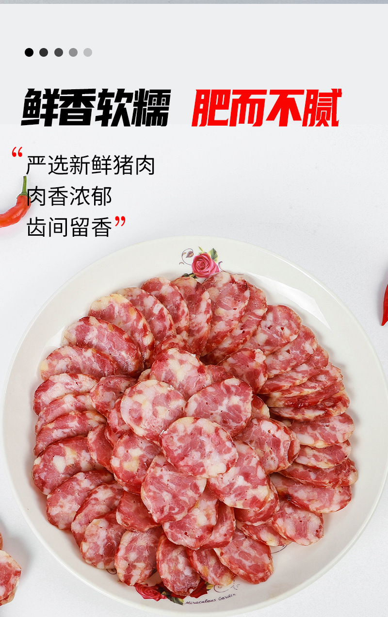 肉肠_05.jpg