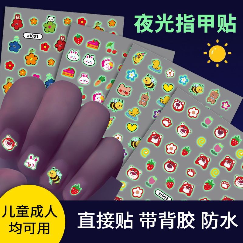 Luminous Nail Stickers for Kidsren and Girls Waterproof Baby Nail Art Stickers Cartoon Cute Fluorescent Stickers Mini Small Stickers