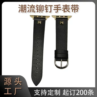 加工定制黑金铆钉款手表真皮表带复古风个性铆钉装饰手表替换表带