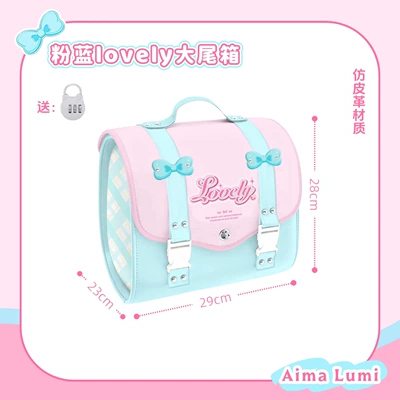 for Electric Scooters, Electric car tail box - pink-lovely-trunk-comes-with-combination-lock-look-at-the-specifications