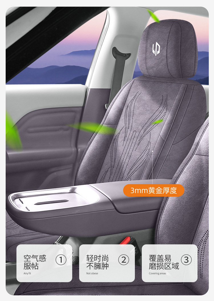 27 Types of Special Car Seat Cushions for Leapmotor B01, Rams Full-Cover Breathable Seat Covers, Ventilated Saddle Pads, Four-Season Seat Covers