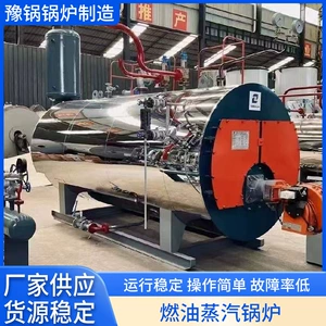 Горизонтальный газовый, сжиженный газ, дизельный паровой котел, многотопливный газовый паровой котел двойного назначения текстильной фабрики