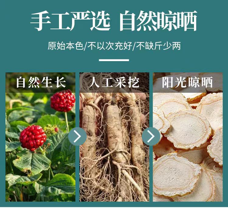 Changbai Mountain White Ginseng Slices (Panax ginseng) — Sun-Dried Ren Shen Slices, 500g overview