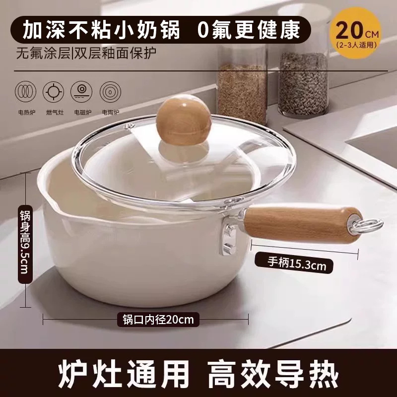 Pan de leche antiadherente, pan de alimentos para bebés, pan de leche caliente, pan de cocción de fideos, pan de destilación doméstico integral al por mayor image 12