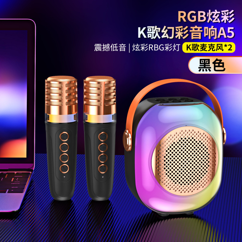 国境を越えた新しいbluetoothスピーカー無線マイク音響家庭用ミニポータブルRGBカラフルなライトのスピーカー|undefined