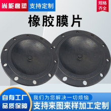 定做橡胶膜片非标硅胶密封件定制耐磨耐温橡胶夹布隔膜调节阀膜片