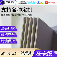 �p�ҿ������b��3mm�Ӻ�Ӳ����a4 a5 a3�Ҽ����p�Ү��弈���b��Ƥ