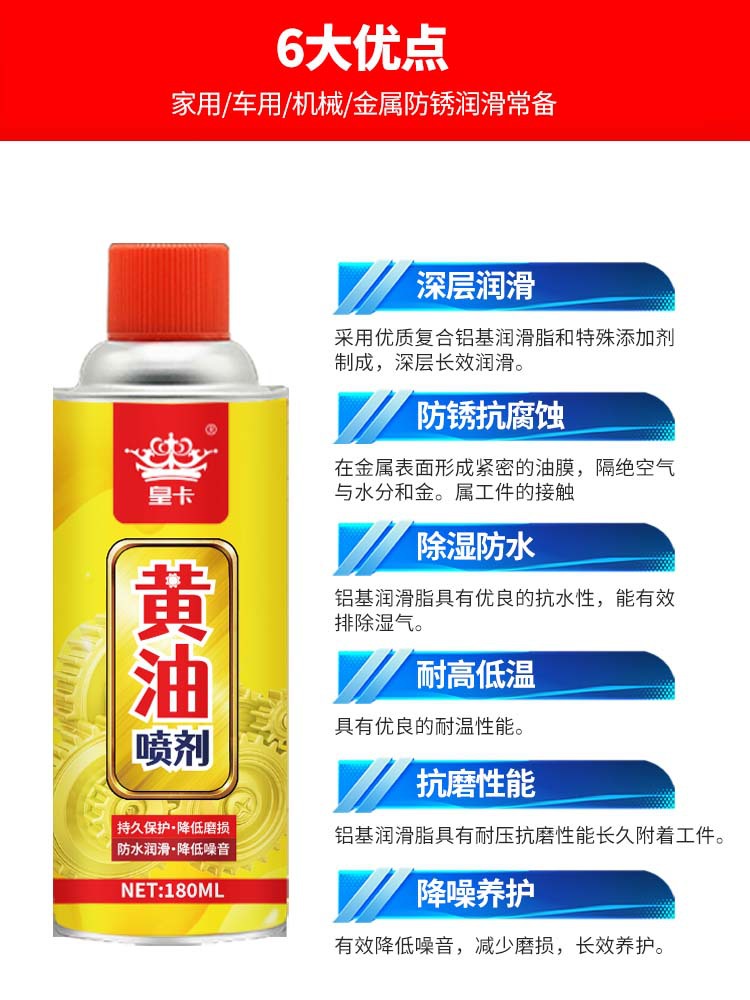 6大产品特性.jpg